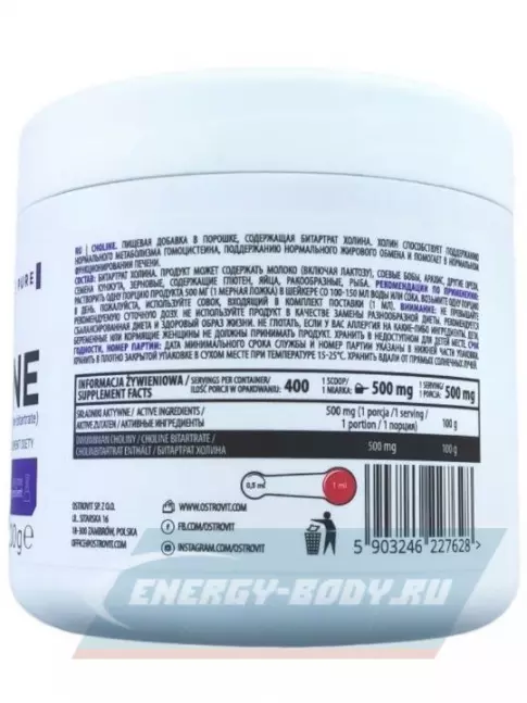 OstroVit Choline supreme PURE 200 г, Натуральный