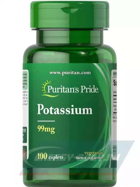 Минералы Puritan's Pride Pottasium 99 mg 100 таблеток
