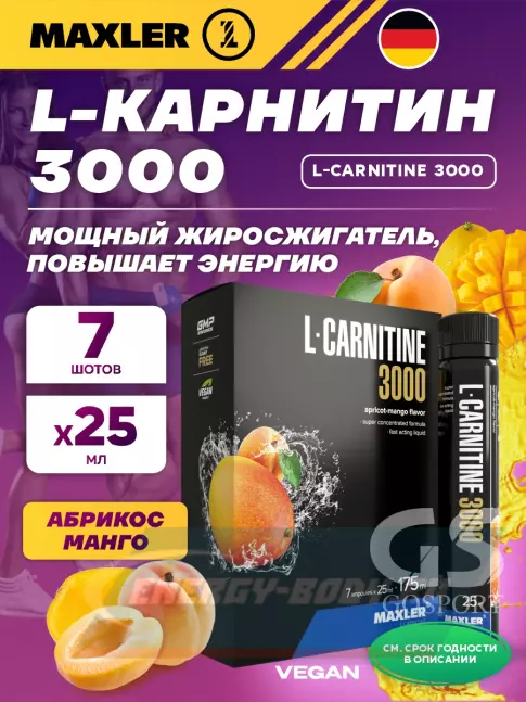 L-Карнитин MAXLER L-Carnitine 3000 7 x 25 мл, Абрикос-манго