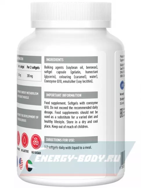  UltraSupps Coenzyme Q10 100 mg 30 капсул