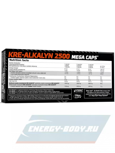  OLIMP Kre-Alkalyn 2500 Mega Caps 120 капсул, Нейтральный