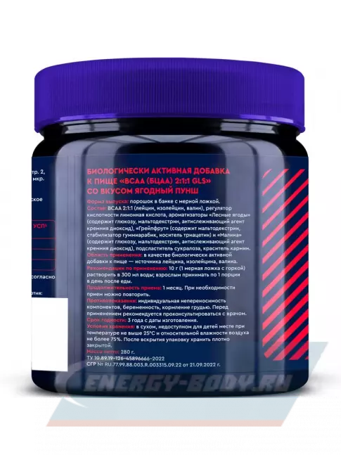 ВСАА GLS pharmaceuticals BCAA 2:1:1 280 г, Ягодный пунш