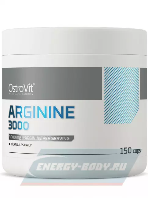  OstroVit Arginine 3000 mg 150 капсул