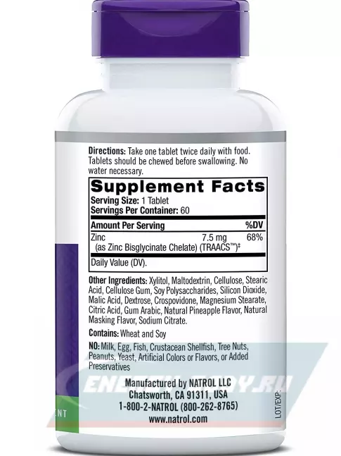  Natrol Zinc High Absorption 60 жевательных таблеток