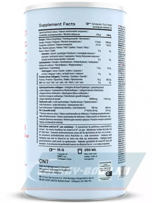 COLLAGEN QNT Life Collagen Care Zero 390 г, Малина