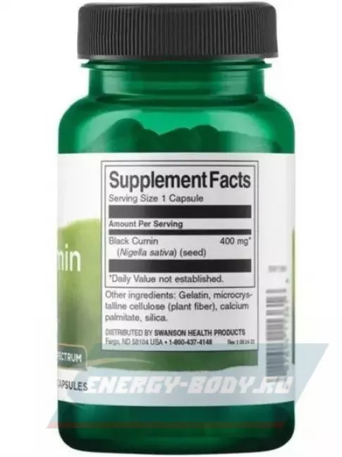  Swanson Black Cumin Seed 400 mg 60 капсул