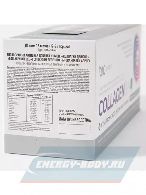 COLLAGEN BioExpert Вкусный коллаген 12х50 мл, Яблоко