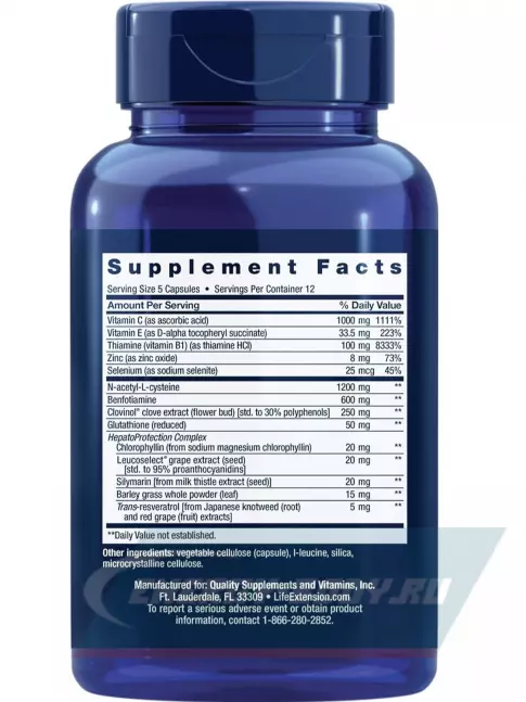  Life Extension Anti-Alcohol Complex 60 капсул