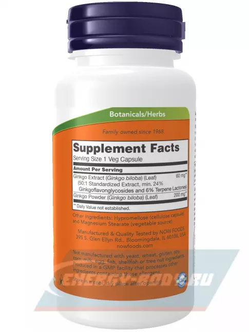 NOW FOODS Ginkgo Biloba 60 mg 60 веган капсул  NOW FOODS Ginkgo Biloba 60 mg 60 веган капсул