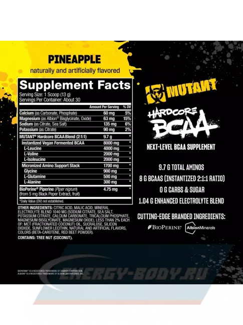 ВСАА Mutant HARDCORE BCAA 390 г, Ананас