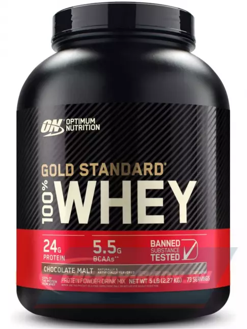  Optimum Nutrition 100% Whey Gold Standard 2270 г, Шоколад солод