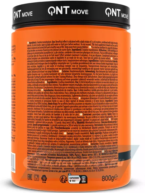  QNT Creatine Monohydrate 800 г, Натуральный