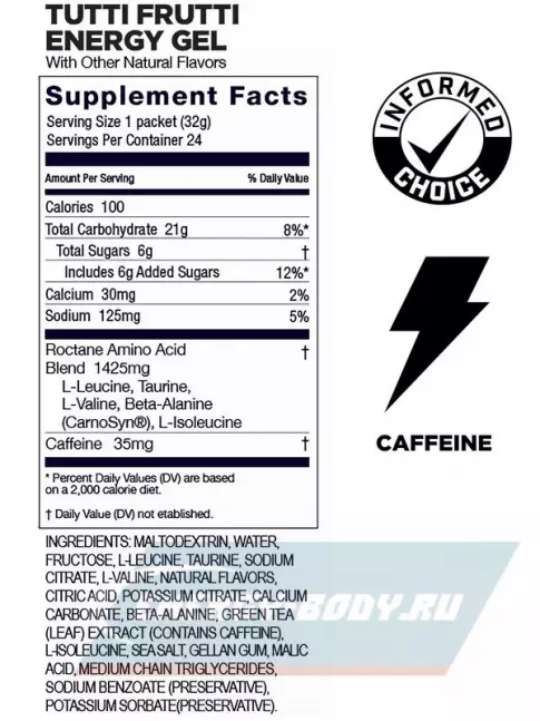 Энергетический гель GU Energy Labs GU ROCTANE Energy Gel 35mg caffeine Энергетический гель GU Energy Labs GU ROCTANE Energy Gel 35mg caffeine