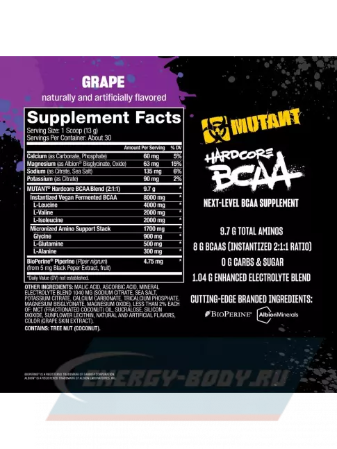 ВСАА Mutant HARDCORE BCAA 390 г, Виноград