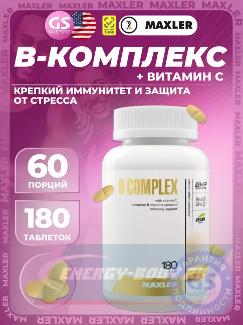  MAXLER B-Complex 180 таблеток