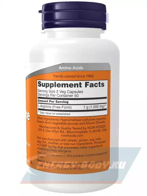  NOW FOODS L-Arginine 500 mg 250 веган капсул