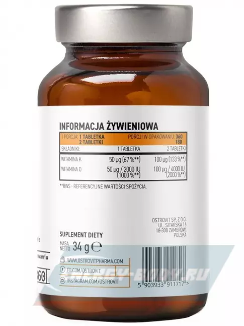  OstroVit Vitamin D3 2000 + K2 Lozenges 360 таблеток