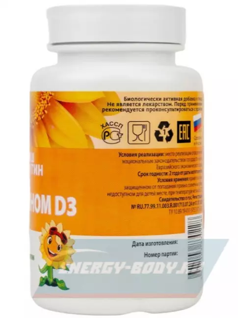 Omega 3 НАШ ЛЕЦИТИН с витамином D3 60 капсул