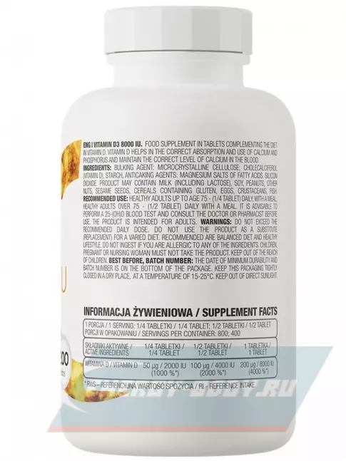  OstroVit Vitamin D3 8000 IU 200 таблеток