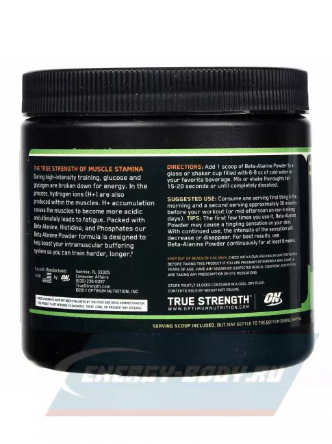  Optimum Nutrition Beta-Alanine Powder 203 г, Фруктовый микс
