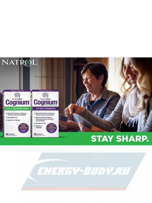  Natrol Cognium 100mg 60 таблеток