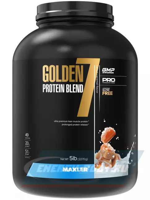  MAXLER Golden 7 Protein Blend 2270 г, Соленая карамель