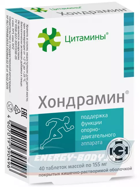  Цитамины Хондрамин 40 таблеток