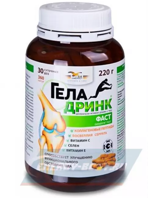 Суставы, связки ГЕЛАДРИНК Фаст (Geladrink FAST) 360 капсул