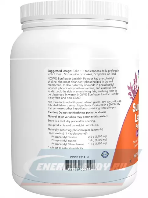 Omega 3 NOW FOODS Sunflower Lecithin Pure Powder 454 г Omega 3 NOW FOODS Sunflower Lecithin Pure Powder 454 г