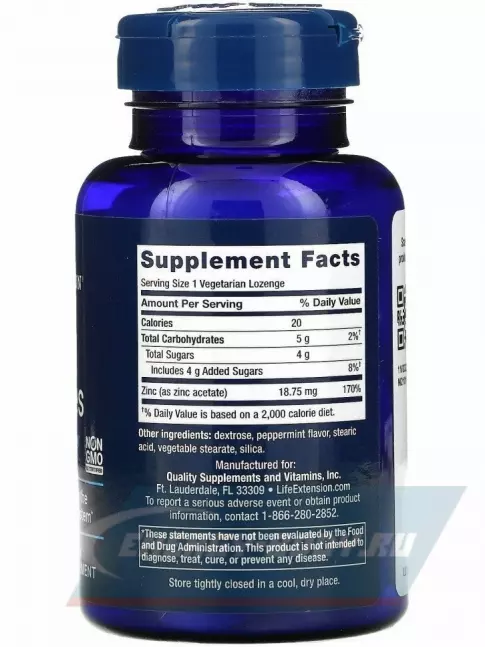  Life Extension Enhanced Zinc Lozenges 30 вегетарианских леденцов