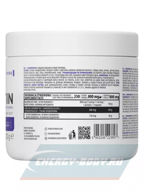 Суставы, связки OstroVit Chondroitin supreme PURE 200 г, Натуральный