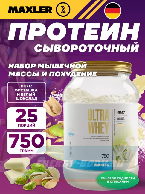 MAXLER Ultra Whey 750 г, Фисташка и белый шоколад MAXLER Ultra Whey 750 г, Фисташка и белый шоколад