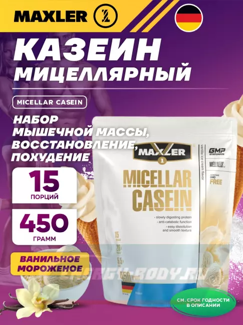  MAXLER Micellar Casein 450 г, Ванильное мороженое