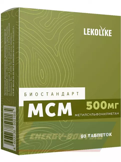 Суставы, связки LEKOLIKE МСМ 500 мг 60 таблеток