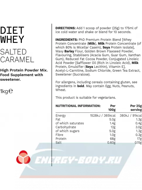  PhD Nutrition Diet Whey Protein 1000 г, Соленая карамель