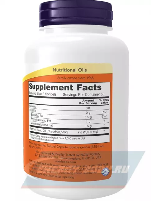 Omega 3 NOW FOODS Pumpkin Seed Oil 1000 mg 100 гелевые капсулы Omega 3 NOW FOODS Pumpkin Seed Oil 1000 mg 100 гелевые капсулы