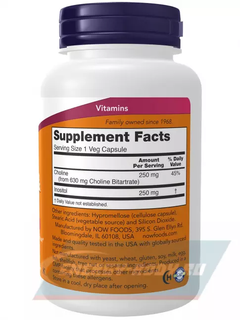 NOW FOODS Choline & Inositol 250 mg 100 веган капсул