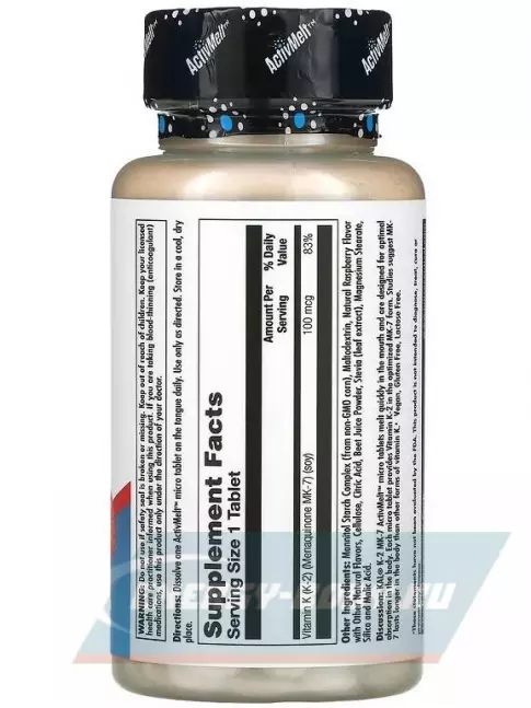  KAL K-2 MK-7 ActivMelt 100 mcg 60 таблеток, Малина