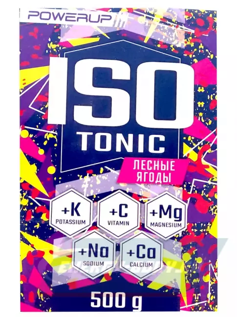  Powerup Изотоник 500 г, Лесные ягоды