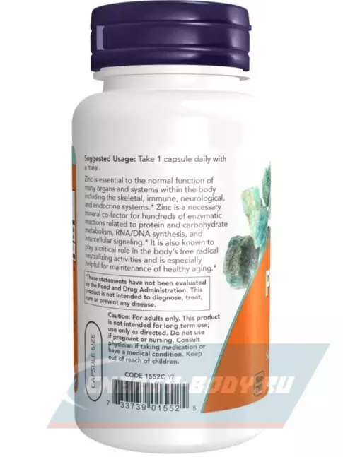  NOW FOODS Zinc Picolinate 50 mg 120 веган капсул