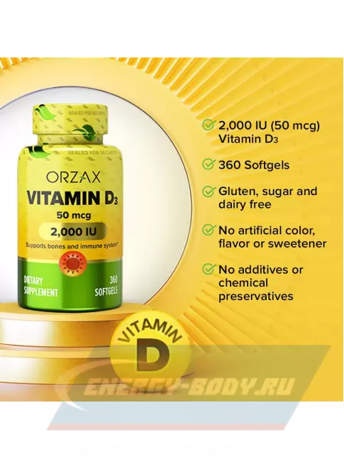  Orzax Vitamin D3 2.000 IU 360 капсул