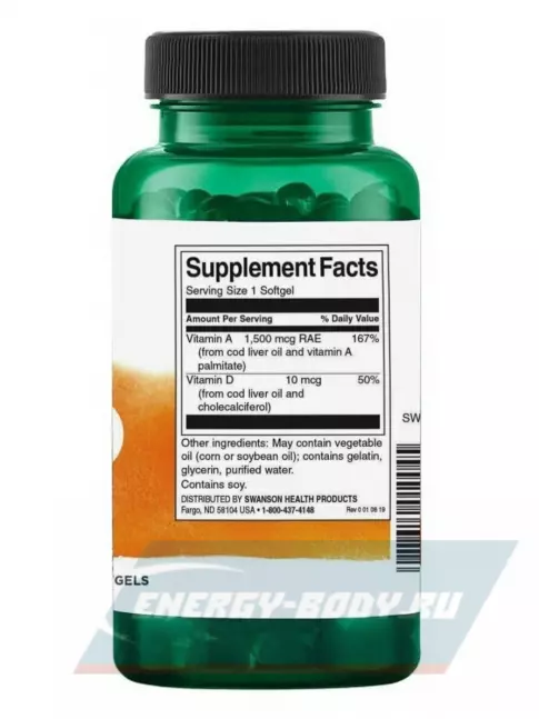  Swanson Vitamin A & D 5000/400 250 капсул