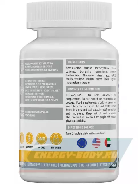 Предтерник UltraSupps Pre-workout 90 таблеток