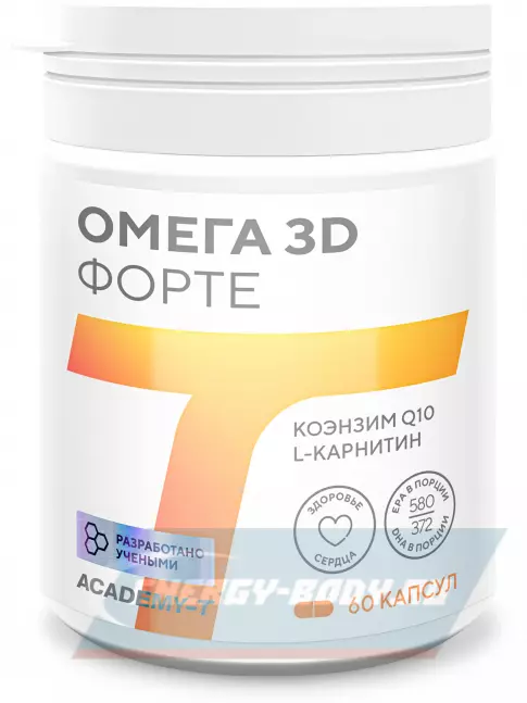 Omega 3 Академия-Т OMEGA-3D FORTE 60 капсул Omega 3 Академия-Т OMEGA-3D FORTE 60 капсул