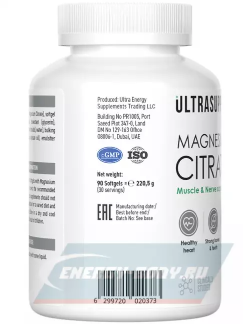  UltraSupps Magnesium Citrate 90 капсул
