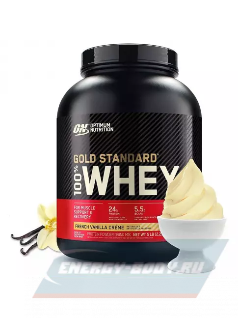  Optimum Nutrition 100% Whey Gold Standard 2270 г, Французский ванильный крем