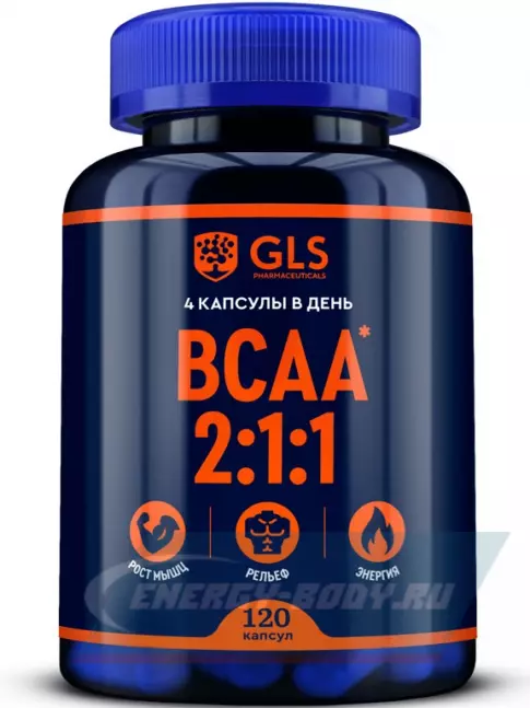 ВСАА GLS pharmaceuticals BCAA 2:1:1 120 капсул