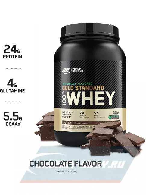  Optimum Nutrition Naturally Flavored Gold Standard 100% Whey 861 г, Шоколад