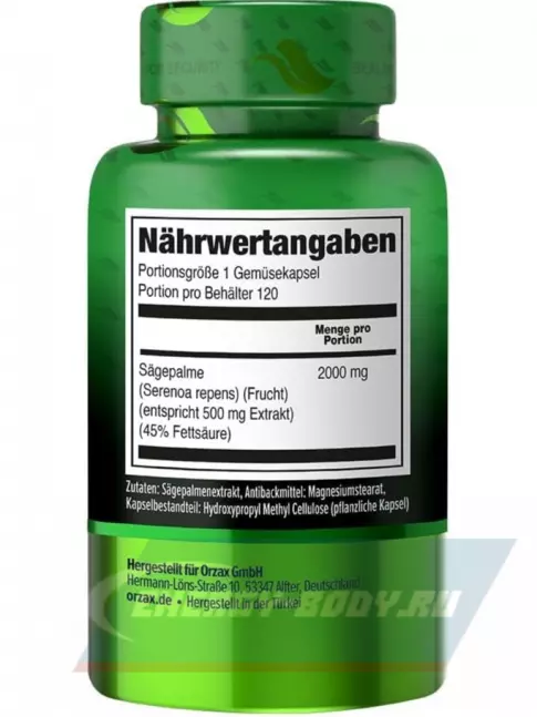 Orzax Saw Palmetto 2000 mg 120 таблеток  Orzax Saw Palmetto 2000 mg 120 таблеток