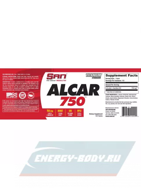 L-Карнитин SAN ALCAR 750 100 таблеток